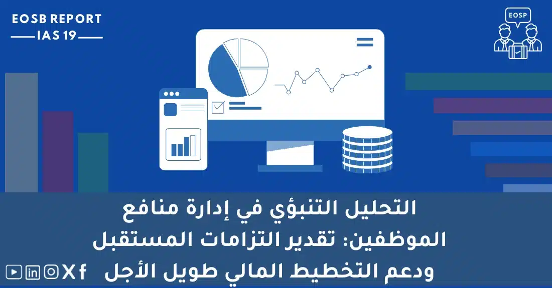 Illustrative image for Overcoming EOSB technology challenges in modern business